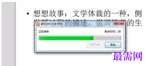 1792475919601722.png image.png