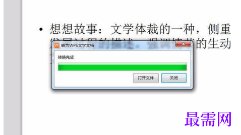 1792475925754806.png image.png