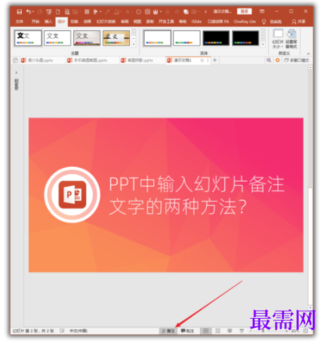 1792476087116729.png image.png
