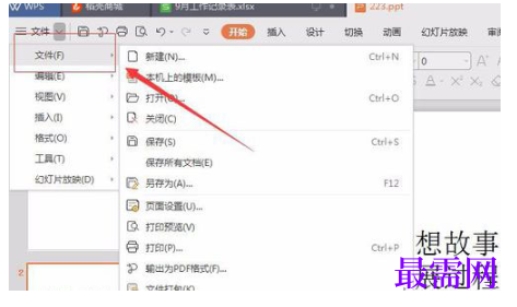 1792476160611181.png image.png