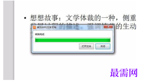1792476193358281.png image.png