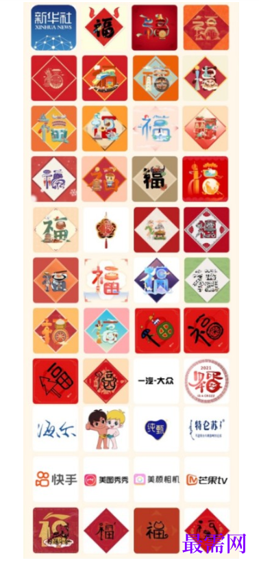 1792477169548112.png image.png