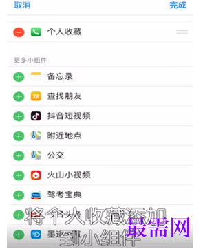 1792477326133806.png image.png