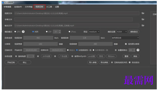 1792477620936036.png image.png