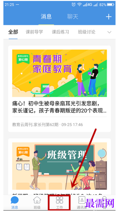1792477891621698.png image.png