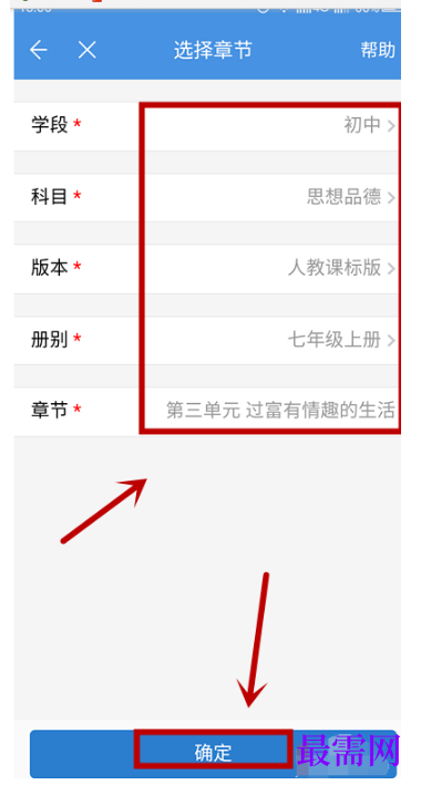 1792477910744237.png image.png
