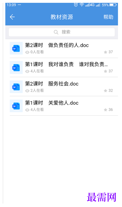 1792477916316983.png image.png