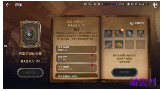 1792479050557889.png image.png