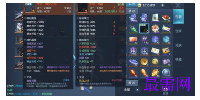1792479509810544.png image.png