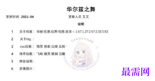 1792483428501888.png image.png