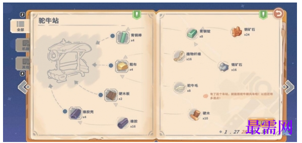 1792484842683044.png image.png