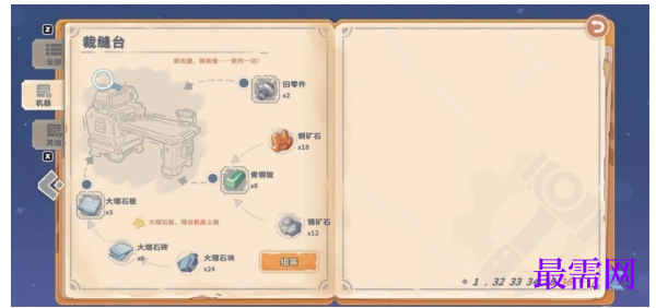 1792484851896128.png image.png