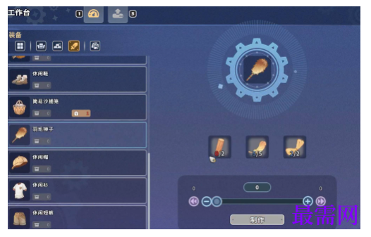 1792484928749900.png image.png
