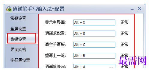 1792485941717010.png image.png