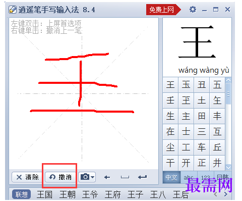 1792486102268414.png image.png