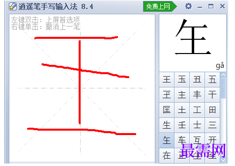 1792486107122897.png image.png