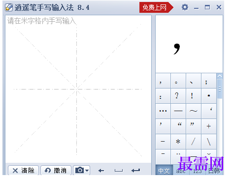 1792486111233746.png image.png