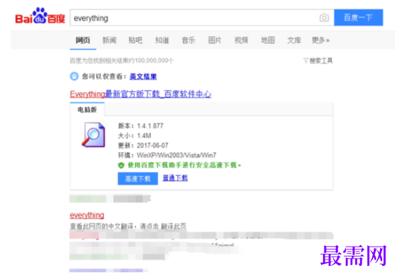 1792486770969658.png image.png