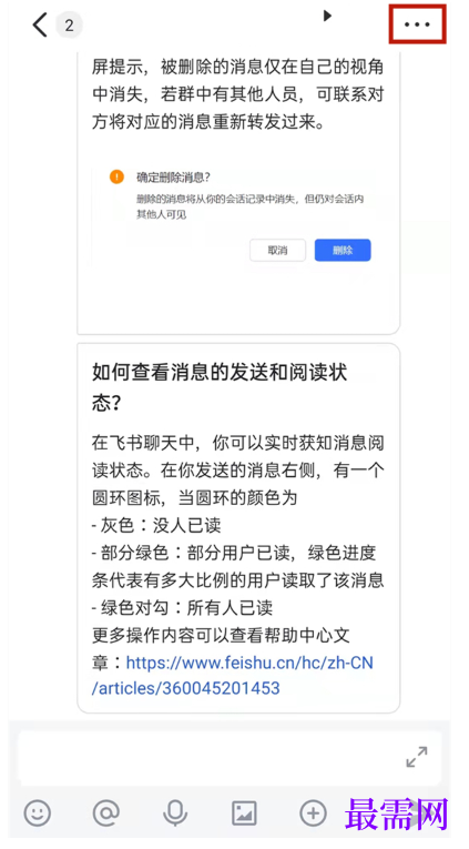 1792490034786471.png image.png