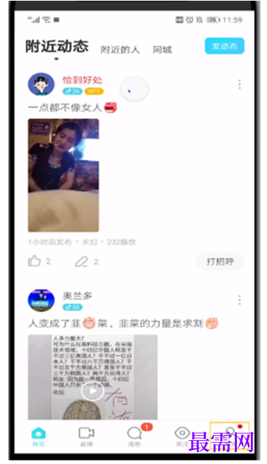 1792490320697662.png image.png