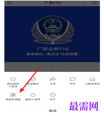 1792497110344727.png image.png