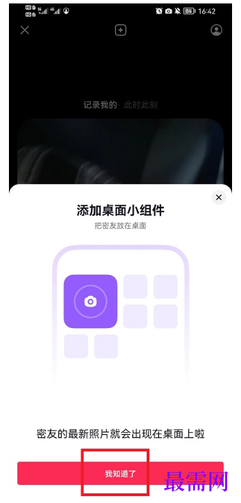 1792497787840820.png image.png