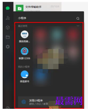 1792497827954719.png image.png