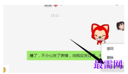 1792550772668466.png image.png