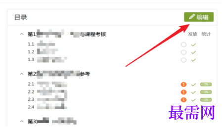 1792551200137398.png image.png