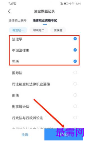 1792552853976293.png image.png