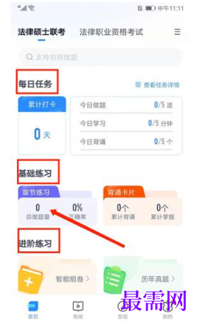 1792552964341947.png image.png
