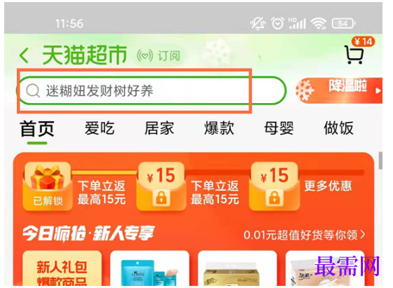 1792553994351835.png image.png