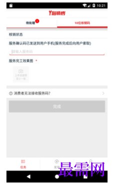1792554545419996.png image.png