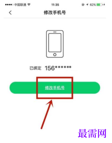 1792554885673152.png image.png