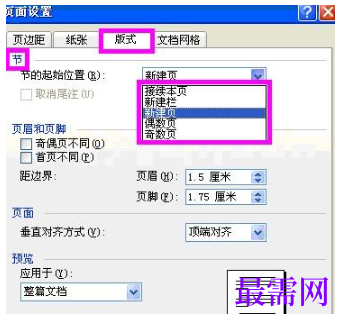 1792555342642119.png image.png