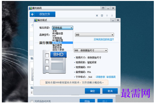 1792558697395081.png image.png
