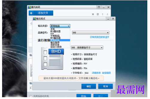 1792558876356306.png image.png