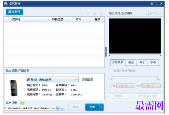1792558930103004.png image.png
