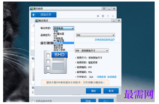 1792558985520602.png image.png