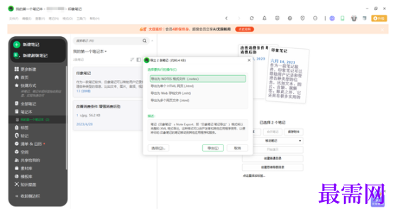 1792563625119890.png image.png