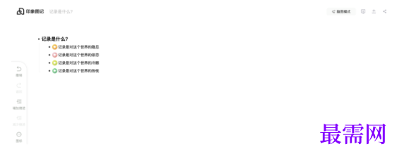 1792564175986899.png image.png