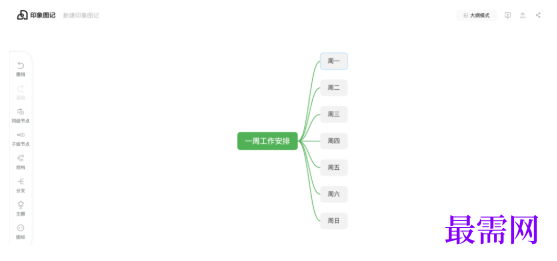 1792564187777710.png image.png