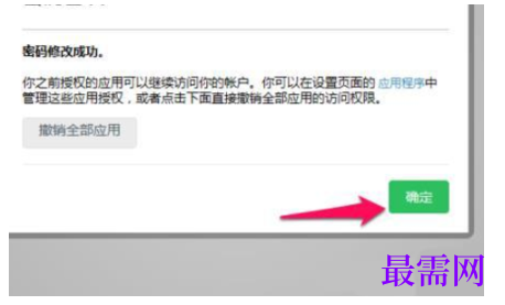 1792564229592356.png image.png