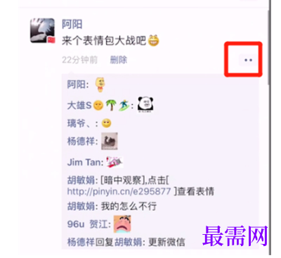 1792564537655208.png image.png
