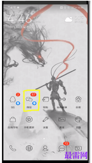 1792564758899336.png image.png