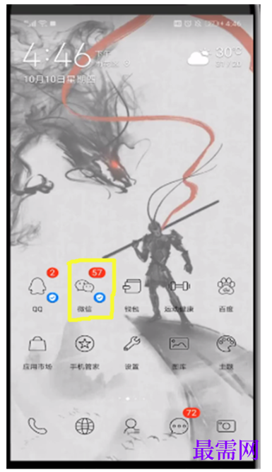 1792564822452336.png image.png