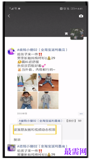 1792564849183342.png image.png