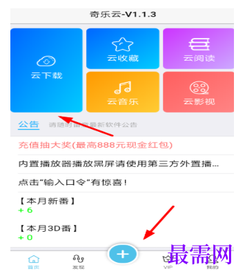 1792566430102133.png image.png