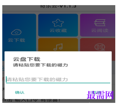 1792566487699934.png image.png