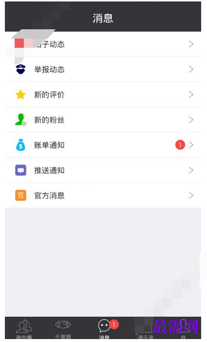 1792566645380798.png image.png
